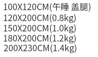 100% Polyester Polar Fleece with Anti-Pilling Super Soft Blanket