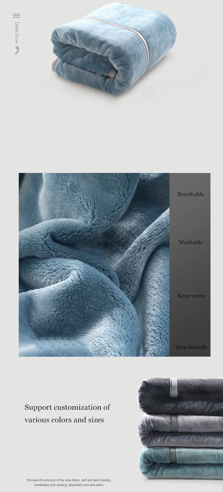 Flannel, Polar Fleece, Lambskin and Other Single-Layer and Double-Layer Blankets in Various Colors and Sizes